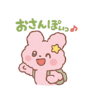 ふわもこ☆うさぴょんスタンプ（個別スタンプ：39）