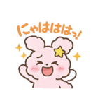ふわもこ☆うさぴょんスタンプ（個別スタンプ：40）