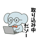 はなしてるゾー（個別スタンプ：12）