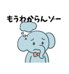はなしてるゾー（個別スタンプ：15）