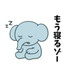 はなしてるゾー（個別スタンプ：16）