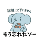 はなしてるゾー（個別スタンプ：19）