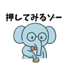 はなしてるゾー（個別スタンプ：23）