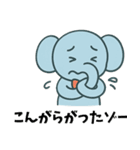 はなしてるゾー（個別スタンプ：24）