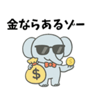 はなしてるゾー（個別スタンプ：27）