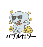 はなしてるゾー（個別スタンプ：28）