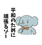 はなしてるゾー（個別スタンプ：30）