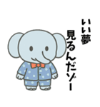 はなしてるゾー（個別スタンプ：32）