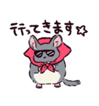 チンチラです。（個別スタンプ：21）