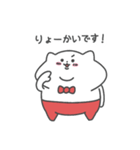 ネコマスのたぷたぷスタンプ vol.1（個別スタンプ：6）
