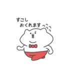 ネコマスのたぷたぷスタンプ vol.1（個別スタンプ：13）