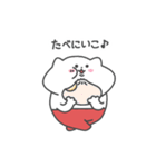 ネコマスのたぷたぷスタンプ vol.1（個別スタンプ：14）