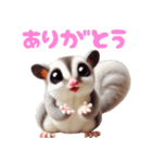 I❤フクロモモンガのスタンプ（個別スタンプ：2）