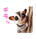 I❤フクロモモンガのスタンプ（個別スタンプ：4）
