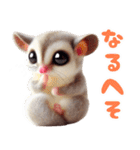 I❤フクロモモンガのスタンプ（個別スタンプ：9）
