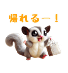 I❤フクロモモンガのスタンプ（個別スタンプ：14）