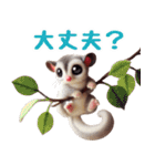 I❤フクロモモンガのスタンプ（個別スタンプ：30）
