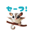 I❤フクロモモンガのスタンプ（個別スタンプ：31）