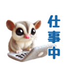I❤フクロモモンガのスタンプ（個別スタンプ：33）