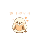 ふんわりシマエナガの日常（個別スタンプ：2）