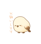 ふんわりシマエナガの日常（個別スタンプ：7）