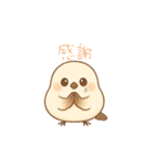 ふんわりシマエナガの日常（個別スタンプ：14）