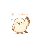ふんわりシマエナガの日常（個別スタンプ：15）
