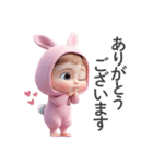 丁寧な赤ちゃん（うさぎ）（個別スタンプ：1）