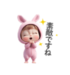 丁寧な赤ちゃん（うさぎ）（個別スタンプ：2）