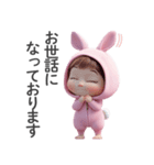 丁寧な赤ちゃん（うさぎ）（個別スタンプ：6）