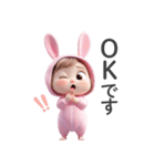 丁寧な赤ちゃん（うさぎ）（個別スタンプ：8）