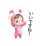丁寧な赤ちゃん（うさぎ）（個別スタンプ：9）
