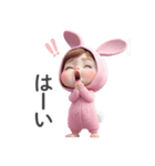 丁寧な赤ちゃん（うさぎ）（個別スタンプ：10）