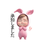 丁寧な赤ちゃん（うさぎ）（個別スタンプ：11）