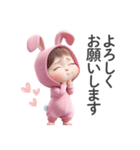 丁寧な赤ちゃん（うさぎ）（個別スタンプ：12）