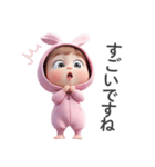 丁寧な赤ちゃん（うさぎ）（個別スタンプ：13）