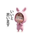 丁寧な赤ちゃん（うさぎ）（個別スタンプ：14）