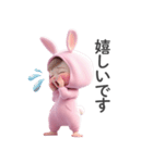 丁寧な赤ちゃん（うさぎ）（個別スタンプ：15）