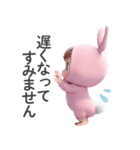 丁寧な赤ちゃん（うさぎ）（個別スタンプ：20）