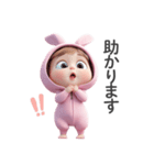 丁寧な赤ちゃん（うさぎ）（個別スタンプ：24）