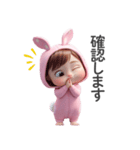 丁寧な赤ちゃん（うさぎ）（個別スタンプ：25）