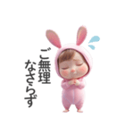 丁寧な赤ちゃん（うさぎ）（個別スタンプ：26）