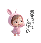 丁寧な赤ちゃん（うさぎ）（個別スタンプ：27）
