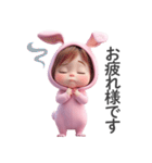 丁寧な赤ちゃん（うさぎ）（個別スタンプ：28）