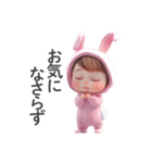 丁寧な赤ちゃん（うさぎ）（個別スタンプ：29）