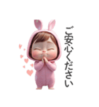 丁寧な赤ちゃん（うさぎ）（個別スタンプ：30）