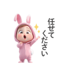 丁寧な赤ちゃん（うさぎ）（個別スタンプ：31）