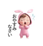 丁寧な赤ちゃん（うさぎ）（個別スタンプ：32）