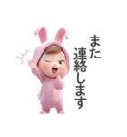 丁寧な赤ちゃん（うさぎ）（個別スタンプ：33）