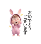 丁寧な赤ちゃん（うさぎ）（個別スタンプ：36）